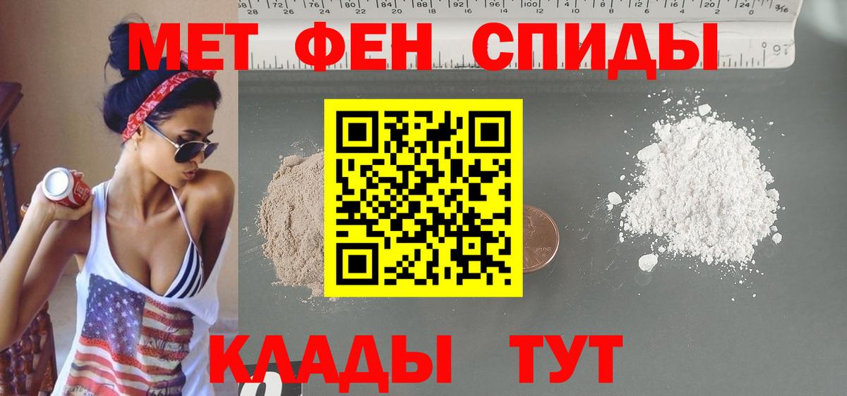 Новоуральск  Amphetamine VHQ  АМФЕТАМИН  Вход с VPN 