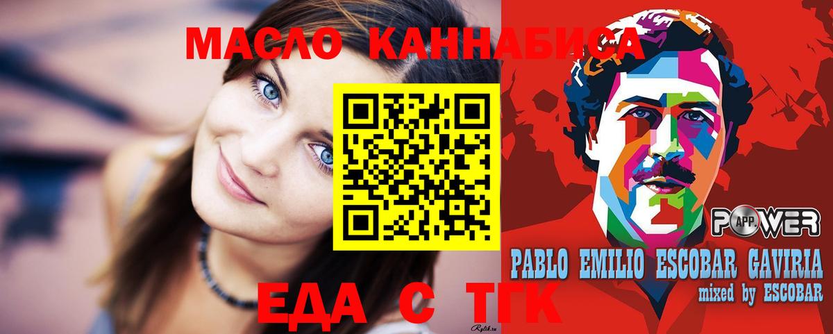 A PVP Новоуральск