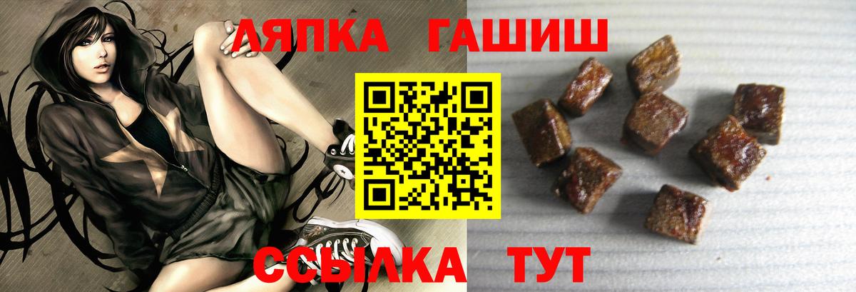 Новоуральск  ГАШИШ ice o lator  Вход с VPN  Гашиш  ГАШ Premium 