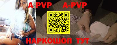 амф Бузулук