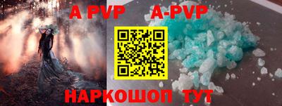 Альфа ПВП Бугуруслан