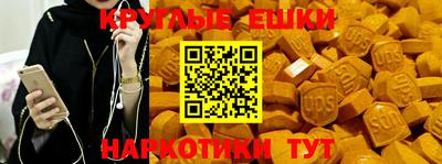 амф Бузулук