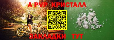 Альфа ПВП Бугуруслан