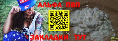 амф Бузулук