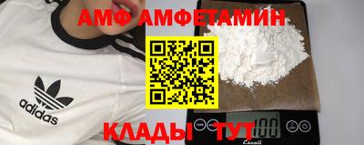 Альфа ПВП Бугуруслан
