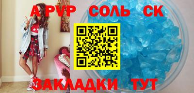 гидропоника Будённовск
