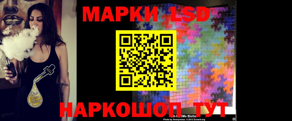 LSD-25 экстази ecstasy  LSD-25 экстази ecstasy  Лсд 25 экстази  Новоуральск  Вход с VPN 