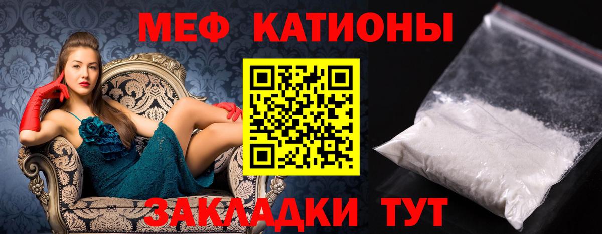 Меф кристаллы Новоуральск