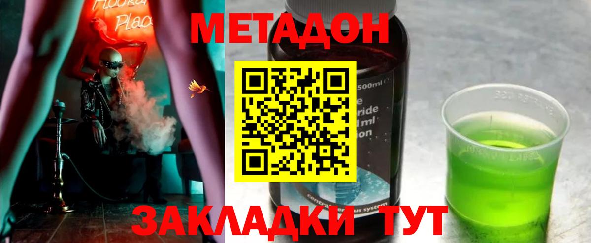 Новоуральск  Cocaine  Лсд 25  ГАШ  Мефедрон кристаллы  Купить закладку  Вход с VPN  ГАШИШ  А ПВП СК   Марихуана  НБОМе 