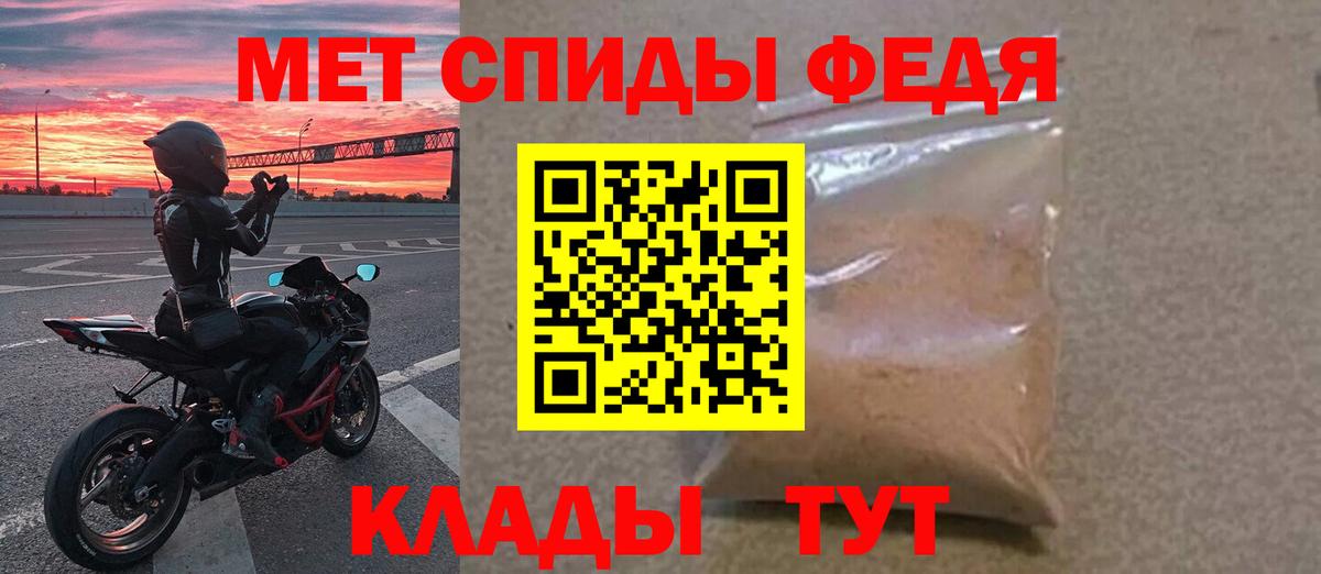 Метамфетамин кристалл  Метамфетамин кристалл  Новоуральск  Вход с VPN 