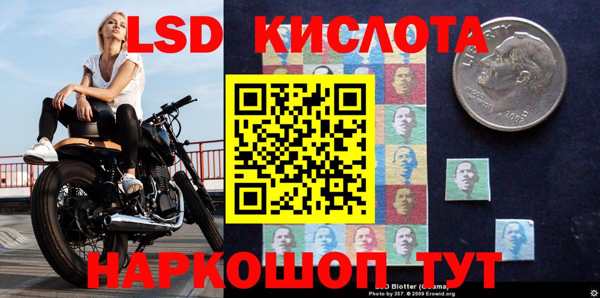 где купить наркоту  Наркотические марки 1500мкг  Вход с VPN  Новоуральск 