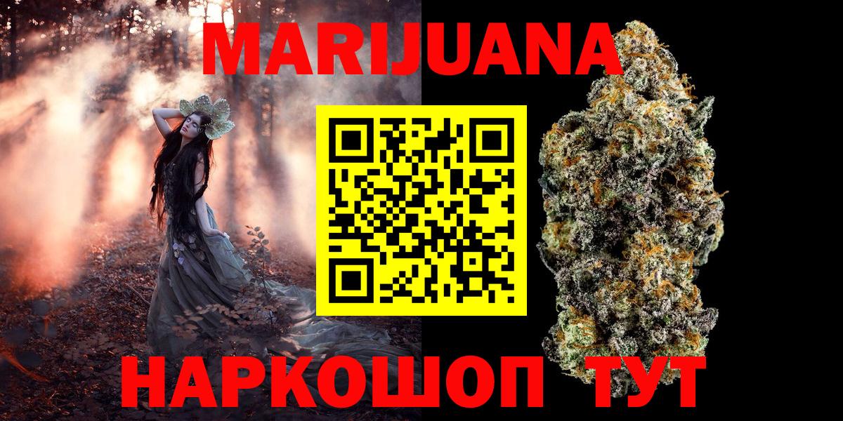 Конопля планчик  Канабис планчик  МАРИХУАНА конопля  Новоуральск  Конопля конопля  Вход с VPN 
