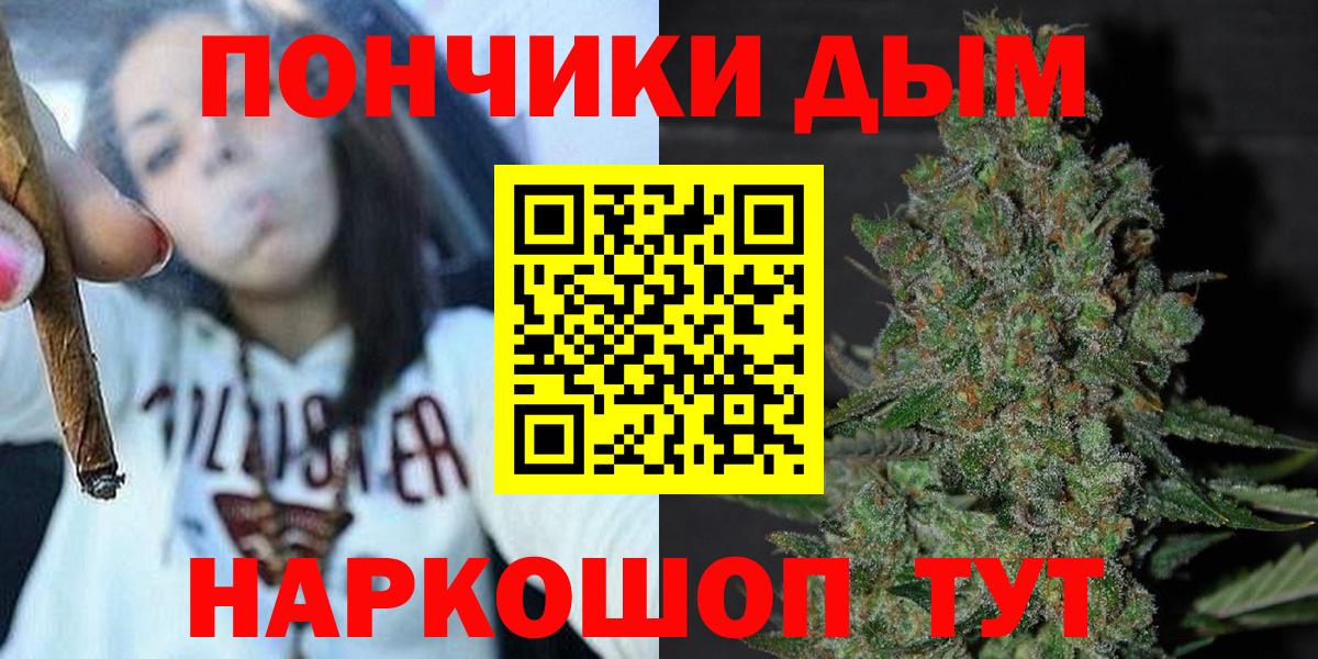 Конопля MAZAR Новоуральск